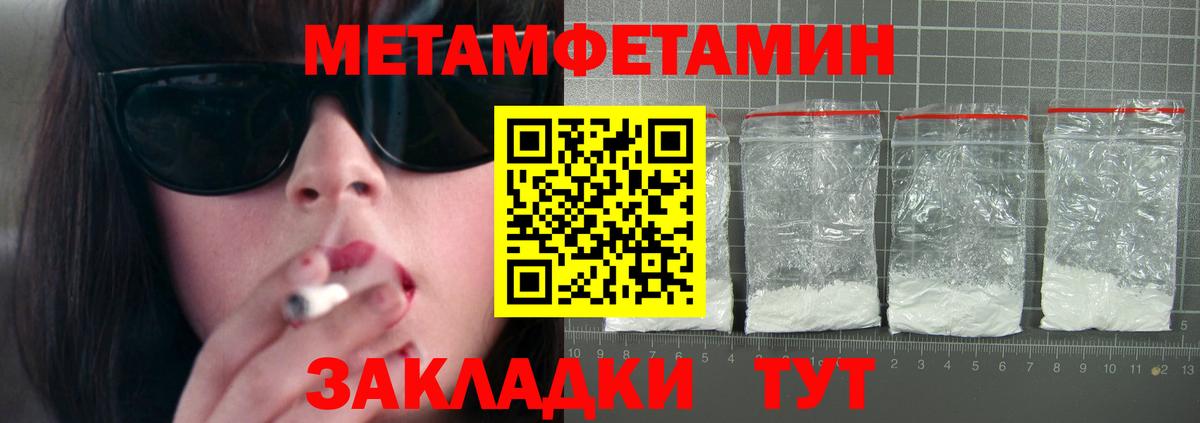 Североморск  АМФ Розовый    маркетплейс  Вход с VPN 