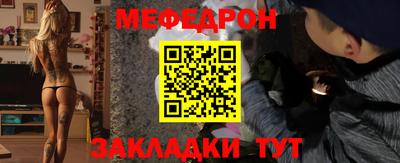 гашик Бузулук