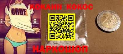 гашик Бузулук