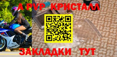гашик Бузулук