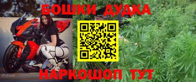 гашик Бузулук