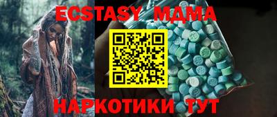 гашик Бузулук