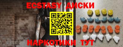 гашик Бузулук