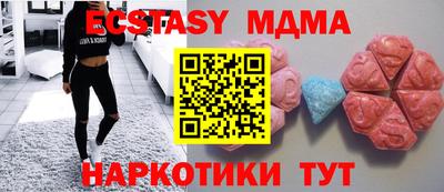 гашик Бузулук