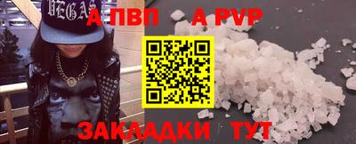 Альфа ПВП Бугуруслан