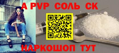 гашик Бузулук