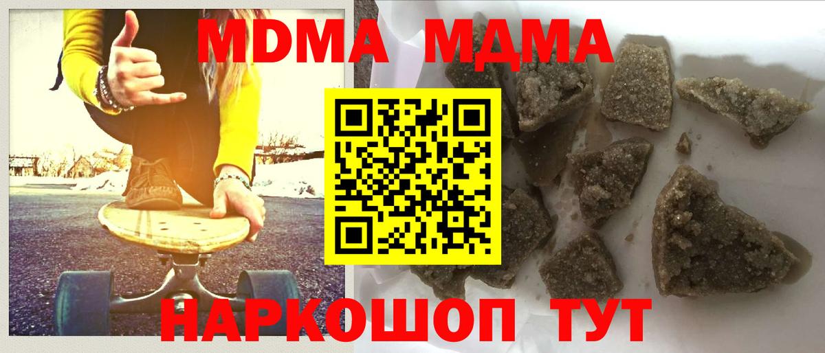 MDMA VHQ Североморск